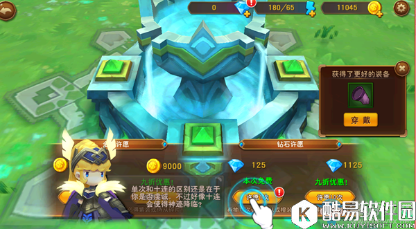 熊猫人许愿池玩法攻略