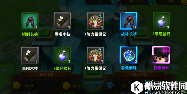 熊猫人许愿池玩法攻略