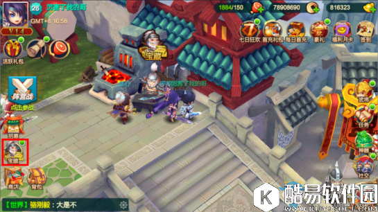 天下英雄宝藏探索系统介绍