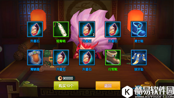 天下英雄宝藏探索系统介绍