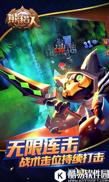 熊猫人五大特色全面分析