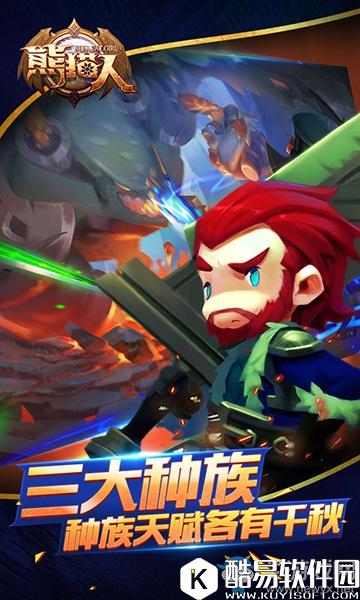 熊猫人五大特色全面分析