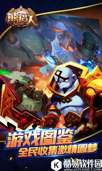 熊猫人五大特色全面分析