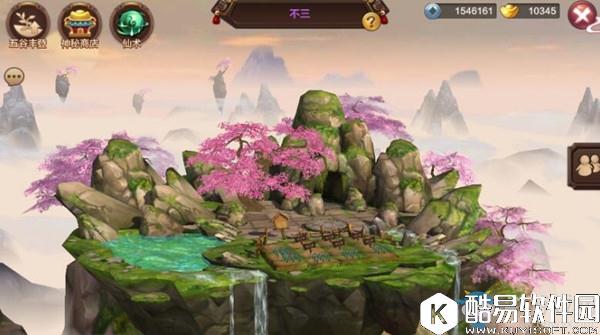 封神召唤师手游洞天福地介绍