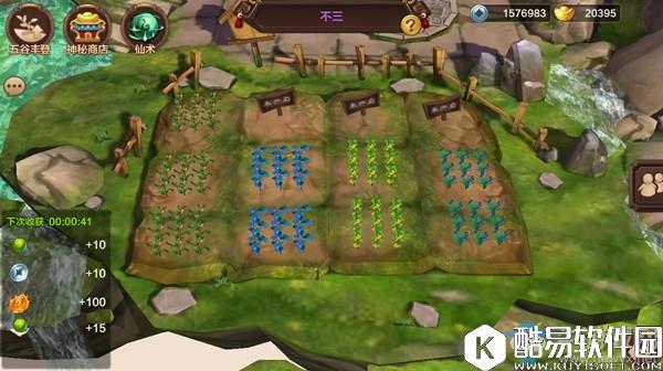 封神召唤师手游洞天福地介绍