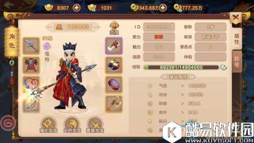 热血江湖手游鬼枪宠物怎么选