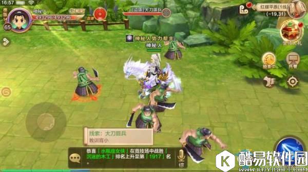 热血江湖手游沉香泌水环在哪