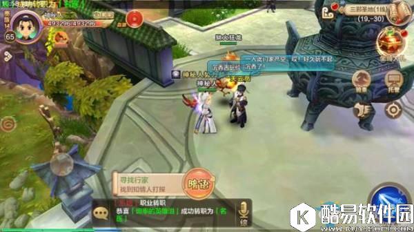 热血江湖手游沉香泌水环在哪