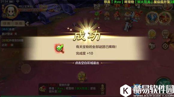 热血江湖手游沉香泌水环在哪