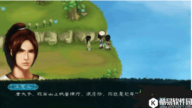 永生劫第一章完美通关攻略