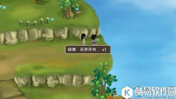 永生劫第一章完美通关攻略