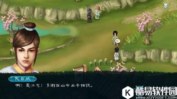 永生劫第一章完美通关攻略