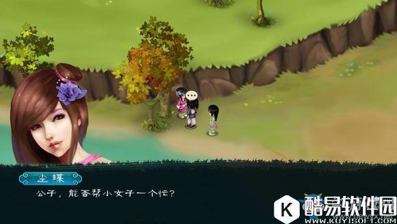 永生劫第一章完美通关攻略