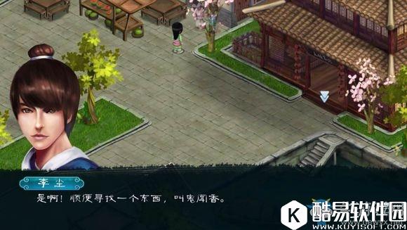 永生劫第一章完美通关攻略