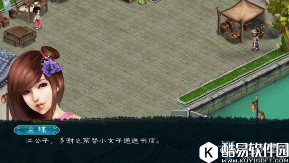 永生劫第一章完美通关攻略