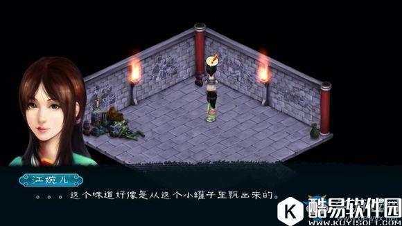 永生劫第一章完美通关攻略