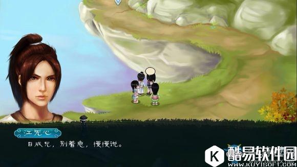 永生劫第一章完美通关攻略