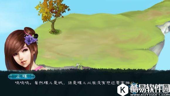 永生劫第一章完美通关攻略