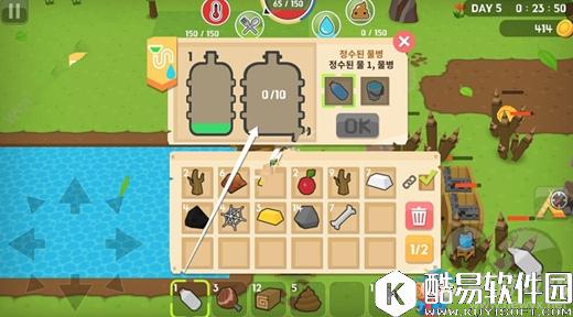 生存世界手游新手图文玩法推荐