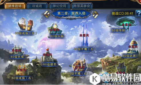 天堂荣耀后期怎么升级