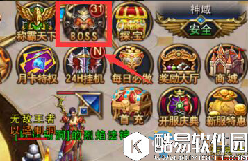 天堂荣耀怎么获得装备