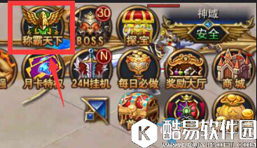 天堂荣耀怎么获得装备