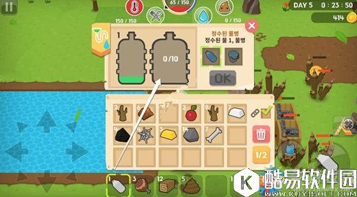 生存世界喝水技巧攻略