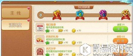 弹弹堂快速升级方法 新手快速升级攻略