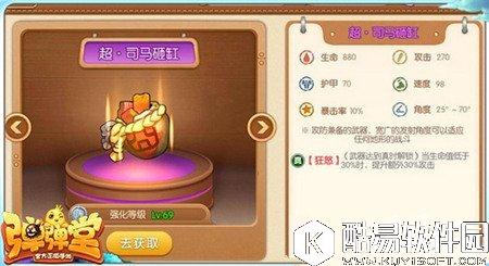 弹弹堂平民实用武器推荐 各阶段平民武器