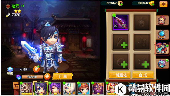 天下英雄武将装备系统介绍