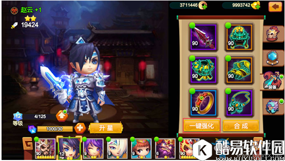 天下英雄武将装备系统介绍