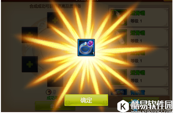 天下英雄武将装备系统介绍