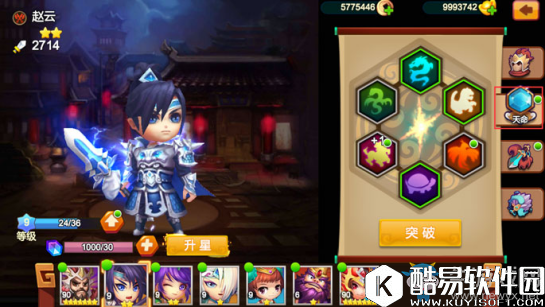 天下英雄手游武将培养攻略