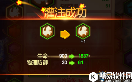 天下英雄手游武将培养攻略