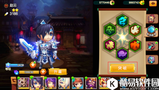 天下英雄手游武将培养攻略