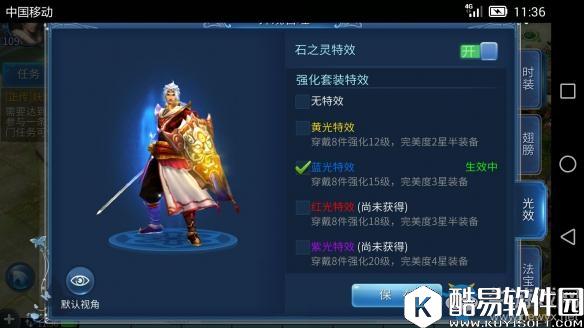 倩女幽魂手游如何拥有蓝光 月卡党蓝光强化技巧