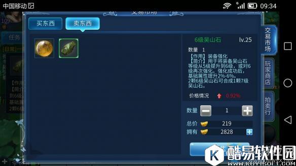 倩女幽魂手游如何拥有蓝光 月卡党蓝光强化技巧