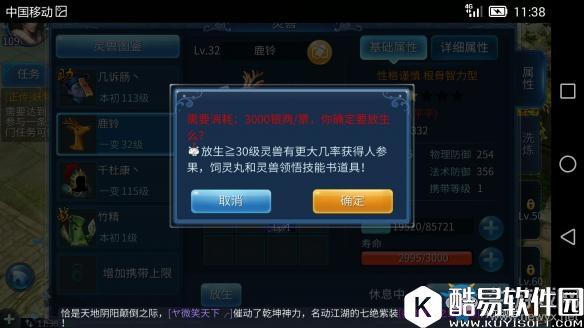 倩女幽魂手游如何拥有蓝光 月卡党蓝光强化技巧