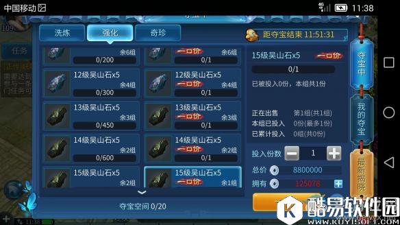 倩女幽魂手游如何拥有蓝光 月卡党蓝光强化技巧