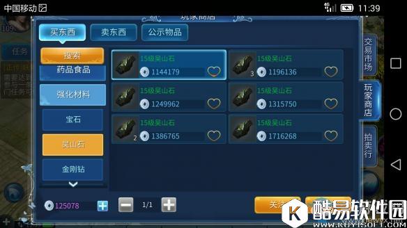 倩女幽魂手游如何拥有蓝光 月卡党蓝光强化技巧