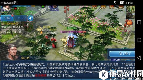 倩女幽魂手游如何拥有蓝光 月卡党蓝光强化技巧