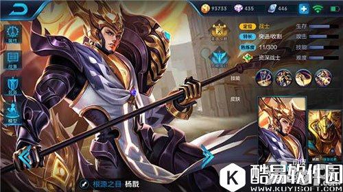 王者荣耀上单杨戬使用技巧 杨戬技巧详细解析