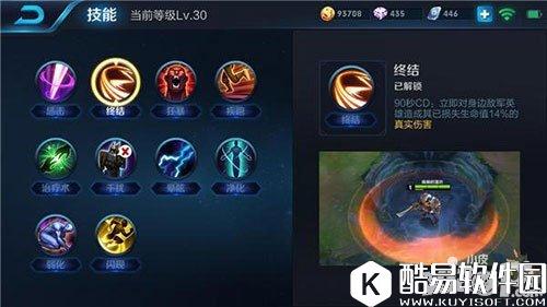 王者荣耀上单杨戬使用技巧 杨戬技巧详细解析