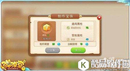 弹弹堂刷图必备推荐 PVE模式搭配技巧