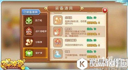 弹弹堂刷图必备推荐 PVE模式搭配技巧