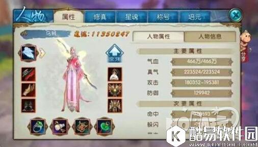 诛仙 小RMB道法提升方式  资源利用攻略大全