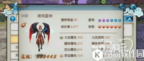 诛仙道法提升误区有哪些 道法提升技巧攻略