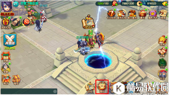 天下英雄擂台玩法介绍