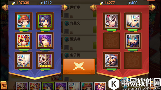 天下英雄擂台玩法介绍