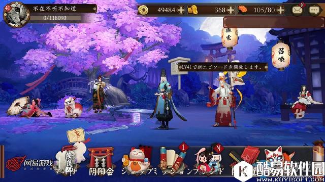 阴阳师生命类御魂大全